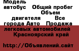  › Модель ­ Hyundai Grand starex автобус › Общий пробег ­ 140 000 › Объем двигателя ­ 3 - Все города Авто » Продажа легковых автомобилей   . Красноярский край